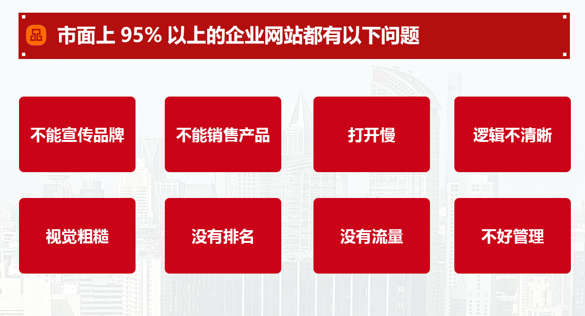 集团网站建设,集团网站定制,集团网站开发,集团网站制作,集团网站设计