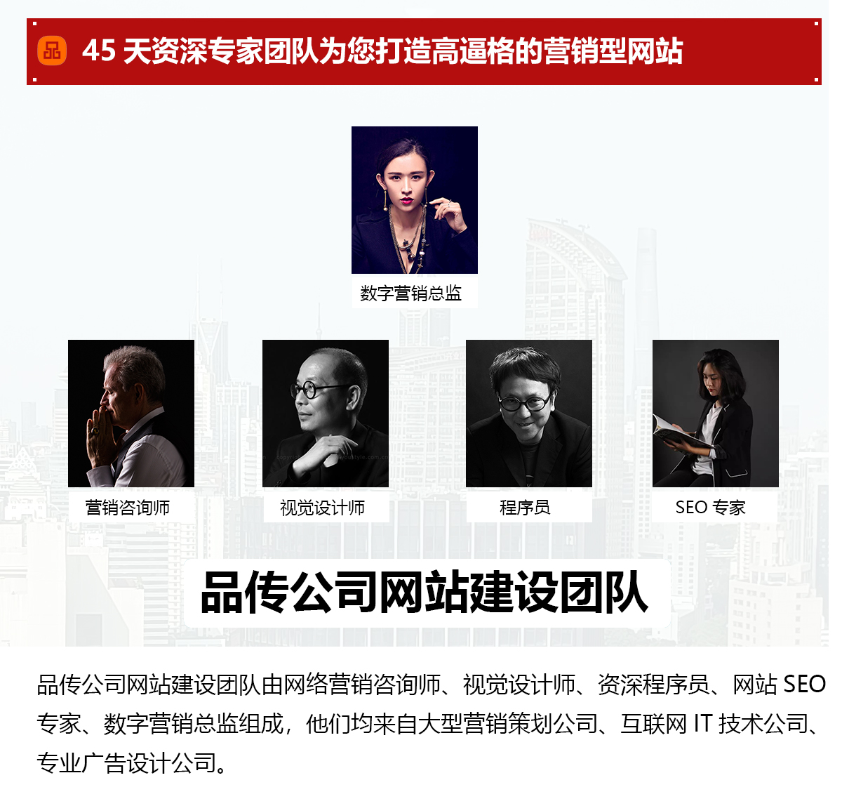 集团网站建设,集团网站定制,集团网站开发,集团网站制作,集团网站设计