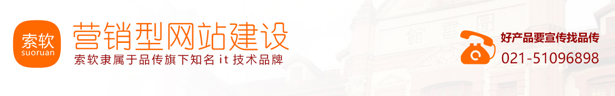 集团网站建设,集团网站定制,集团网站开发,集团网站制作,集团网站设计