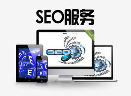 营销网站SEO优化公司专注企业网站优